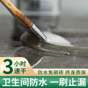 瓷砖水池漏水用什么补漏最好(瓷砖贴的水池漏水用那种密封胶) 瓷砖水池漏水用什么补漏最好(瓷砖贴的水池漏水用那种密封胶)