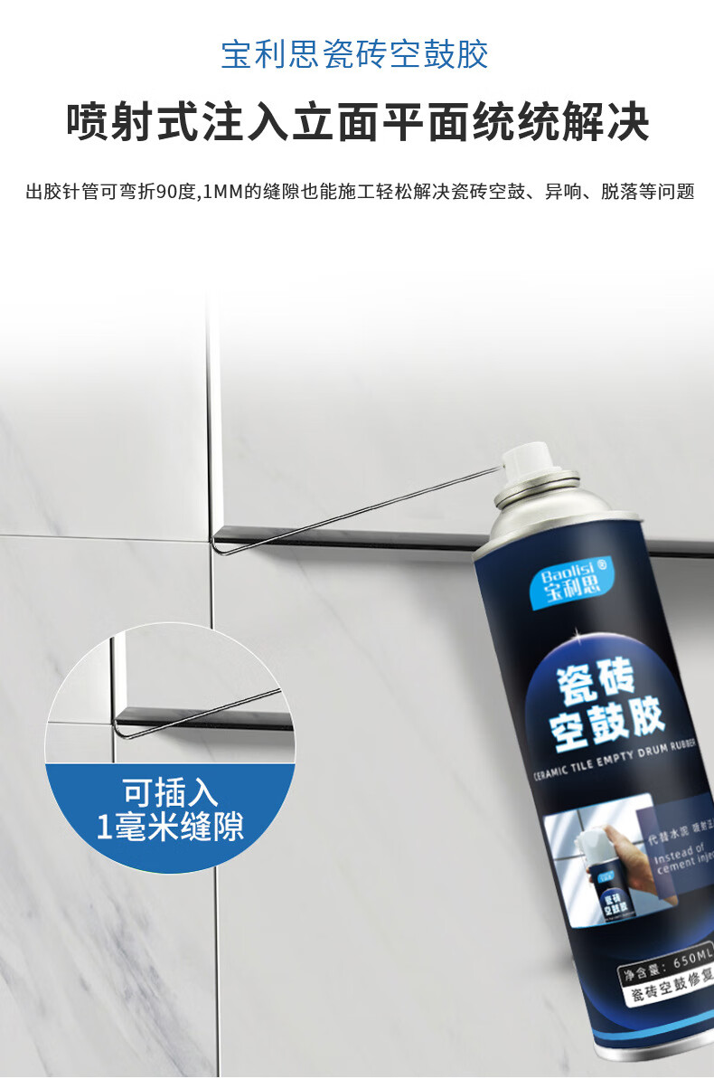 瓷砖上的空鼓胶怎么去除(瓷砖空鼓胶是什么原料做的) 瓷砖上的空鼓胶怎么去除(瓷砖空鼓胶是什么原料做的)