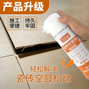 墙砖空鼓用什么胶水(墙砖空鼓师傅说不用修)