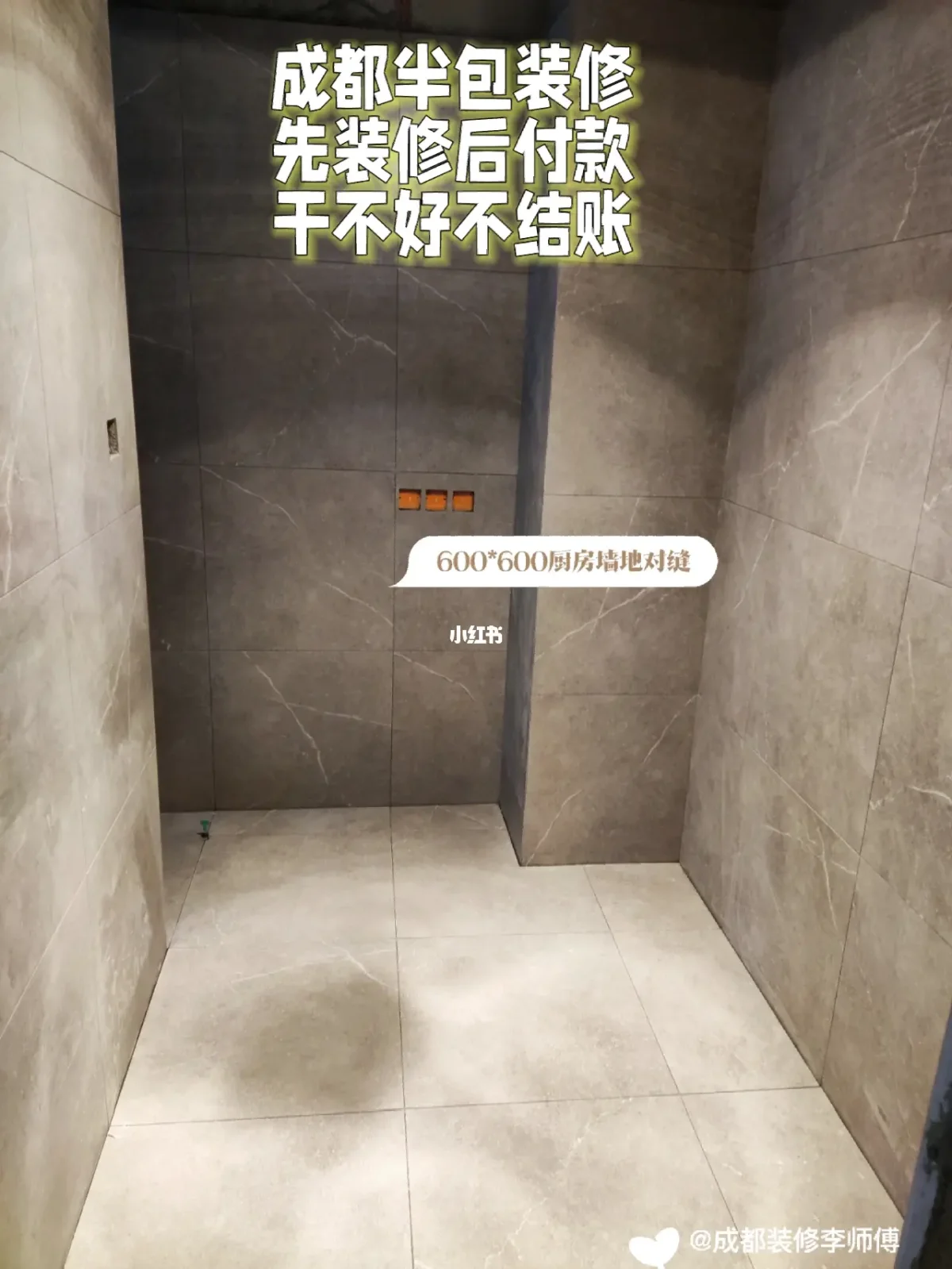 贴砖师傅手艺不过关怎么办视频(贴砖师傅手艺不过关怎么办视频讲解) 贴砖师傅手艺不过关怎么办视频(贴砖师傅手艺不过关怎么办视频讲解)