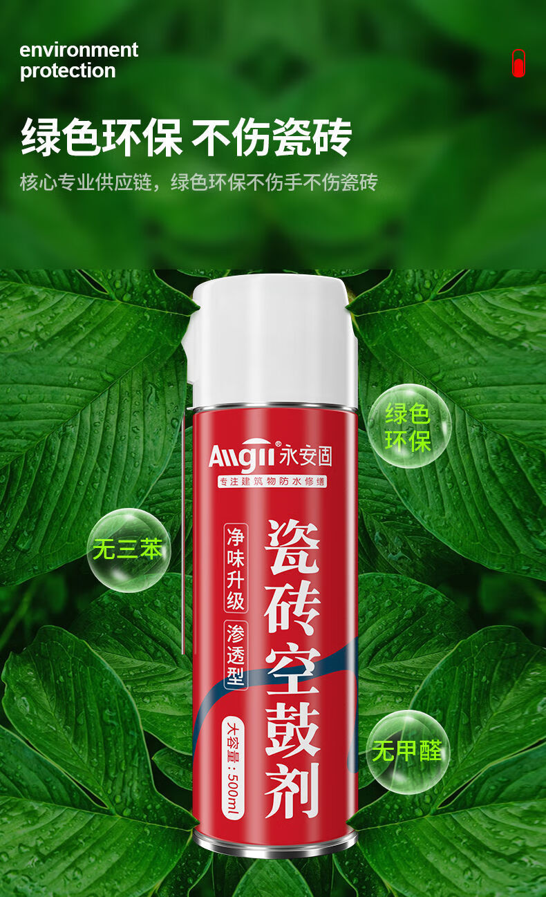 瓷砖空鼓胶枪怎么洗掉视频教学(瓷砖空鼓胶枪怎么洗掉视频教学图解) 瓷砖空鼓胶枪怎么洗掉视频教学(瓷砖空鼓胶枪怎么洗掉视频教学图解)