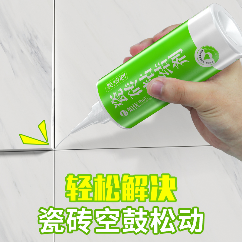 瓷砖空鼓用瓷砖胶灌可以吗有毒吗(瓷砖空鼓用瓷砖胶灌可以吗有毒吗安全吗) 瓷砖空鼓用瓷砖胶灌可以吗有毒吗(瓷砖空鼓用瓷砖胶灌可以吗有毒吗安全吗)