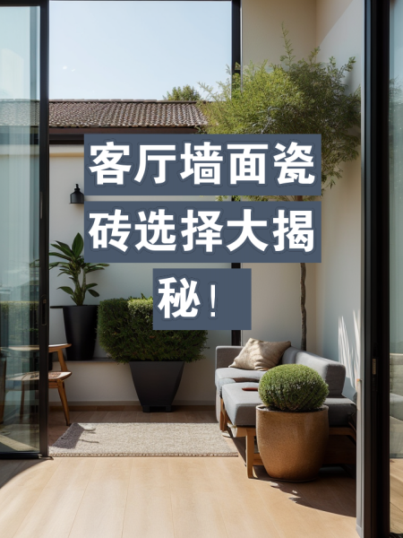 墙面瓷砖如何换一块(墙面瓷砖如何换一块呢) 墙面瓷砖如何换一块(墙面瓷砖如何换一块呢)