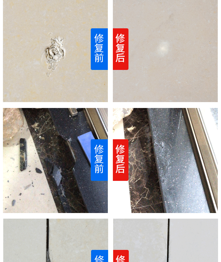 马桶瓷砖烂了怎么修复好用(马桶瓷砖烂了怎么修复好用呢) 马桶瓷砖烂了怎么修复好用(马桶瓷砖烂了怎么修复好用呢)