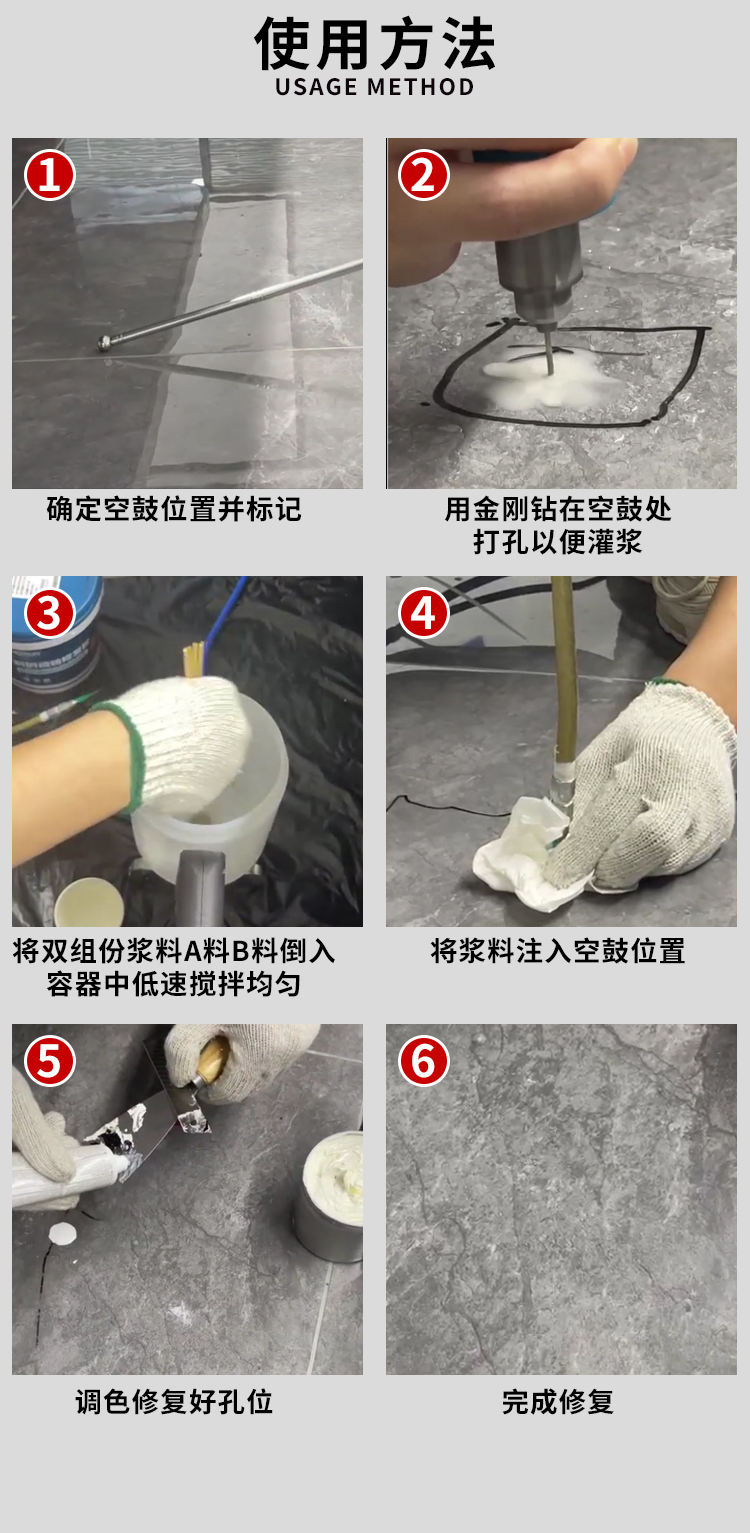 墙壁瓷砖空鼓怎么修补(墙壁瓷砖空鼓最佳补救方法) 墙壁瓷砖空鼓怎么修补(墙壁瓷砖空鼓最佳补救方法)