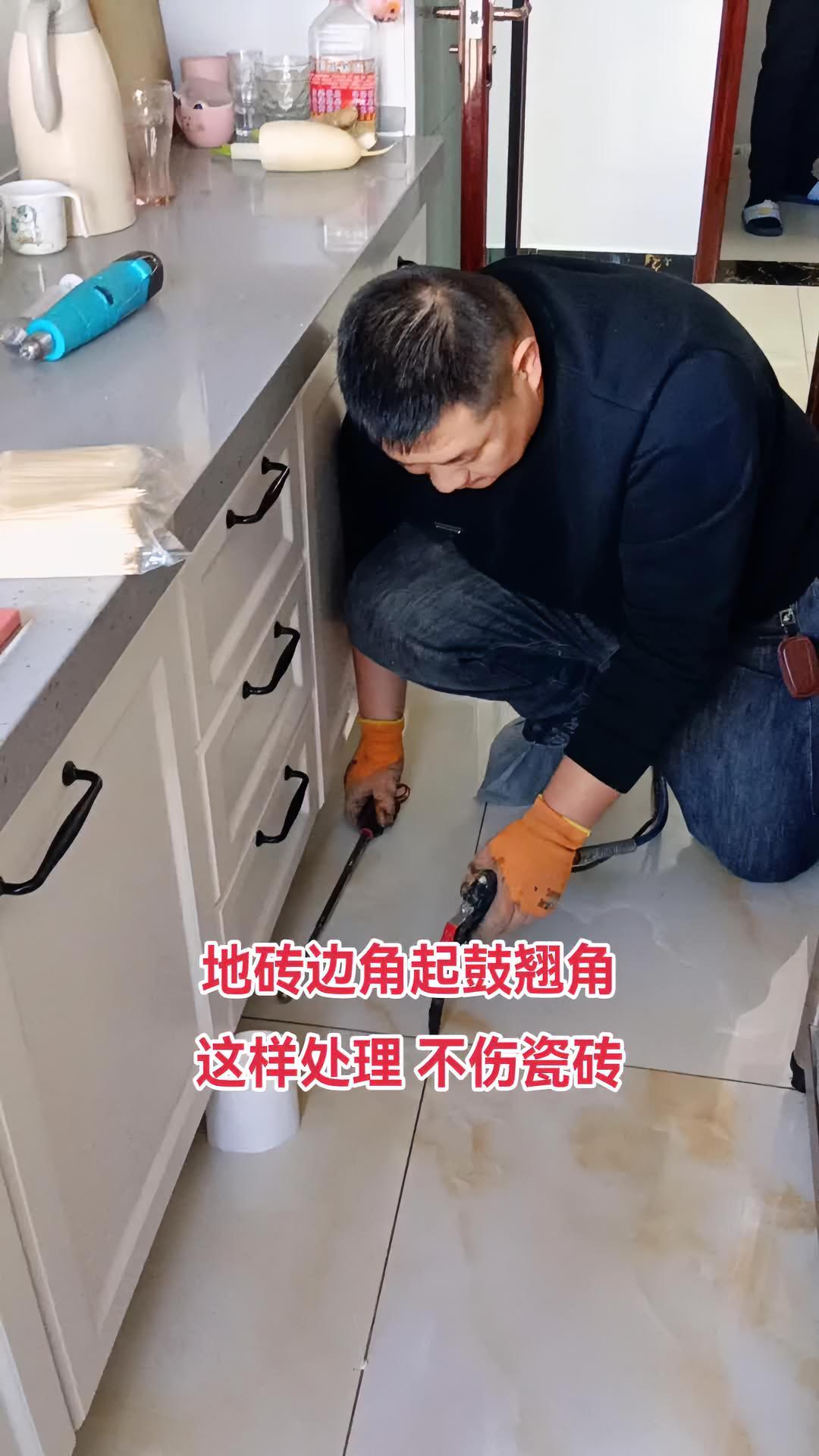 地砖空鼓翘起修复方法图解(地砖空鼓翘起修复方法图解视频) 地砖空鼓翘起修复方法图解(地砖空鼓翘起修复方法图解视频)